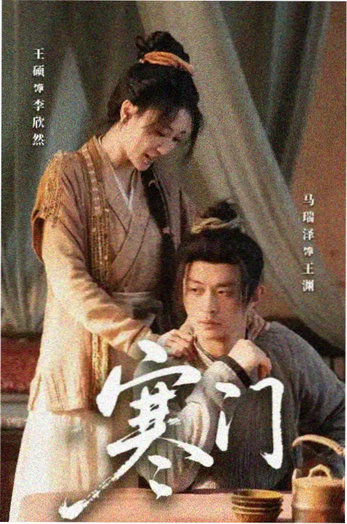 蜜桃影视剧集追踪分区封面
