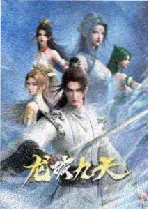 蜜桃影视动漫与漫画分区封面